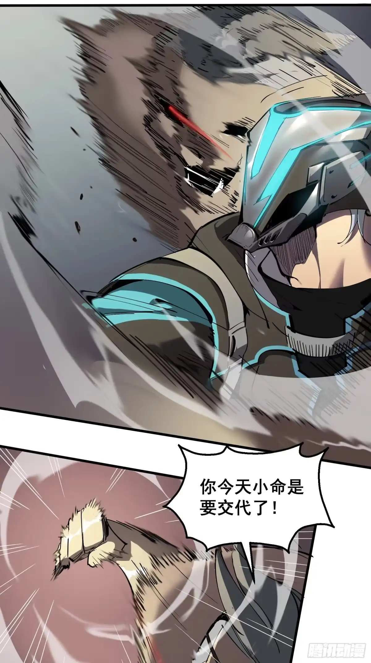 第88页