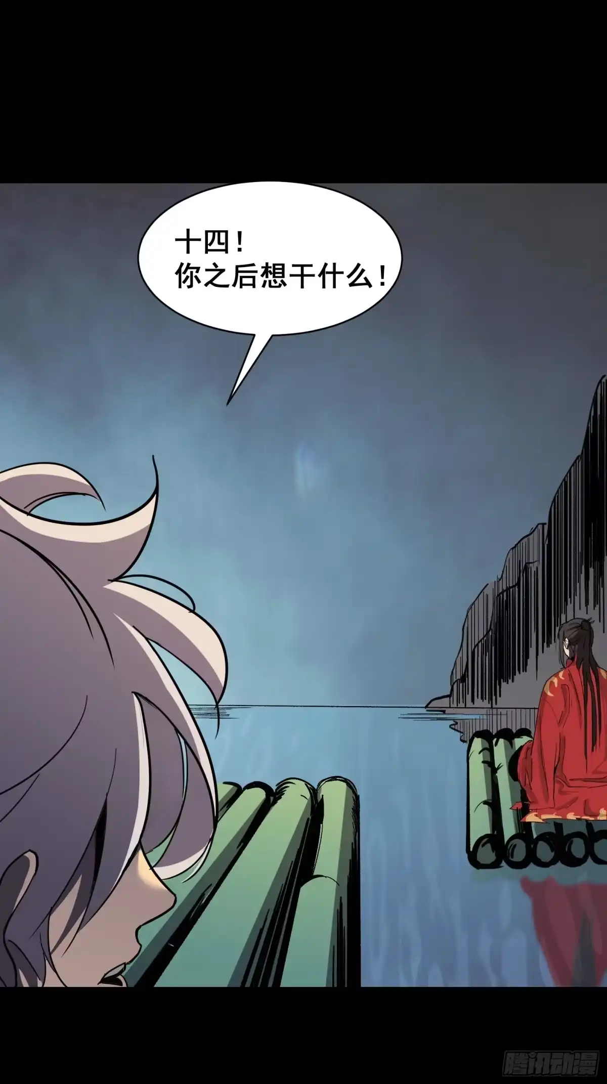 第53页