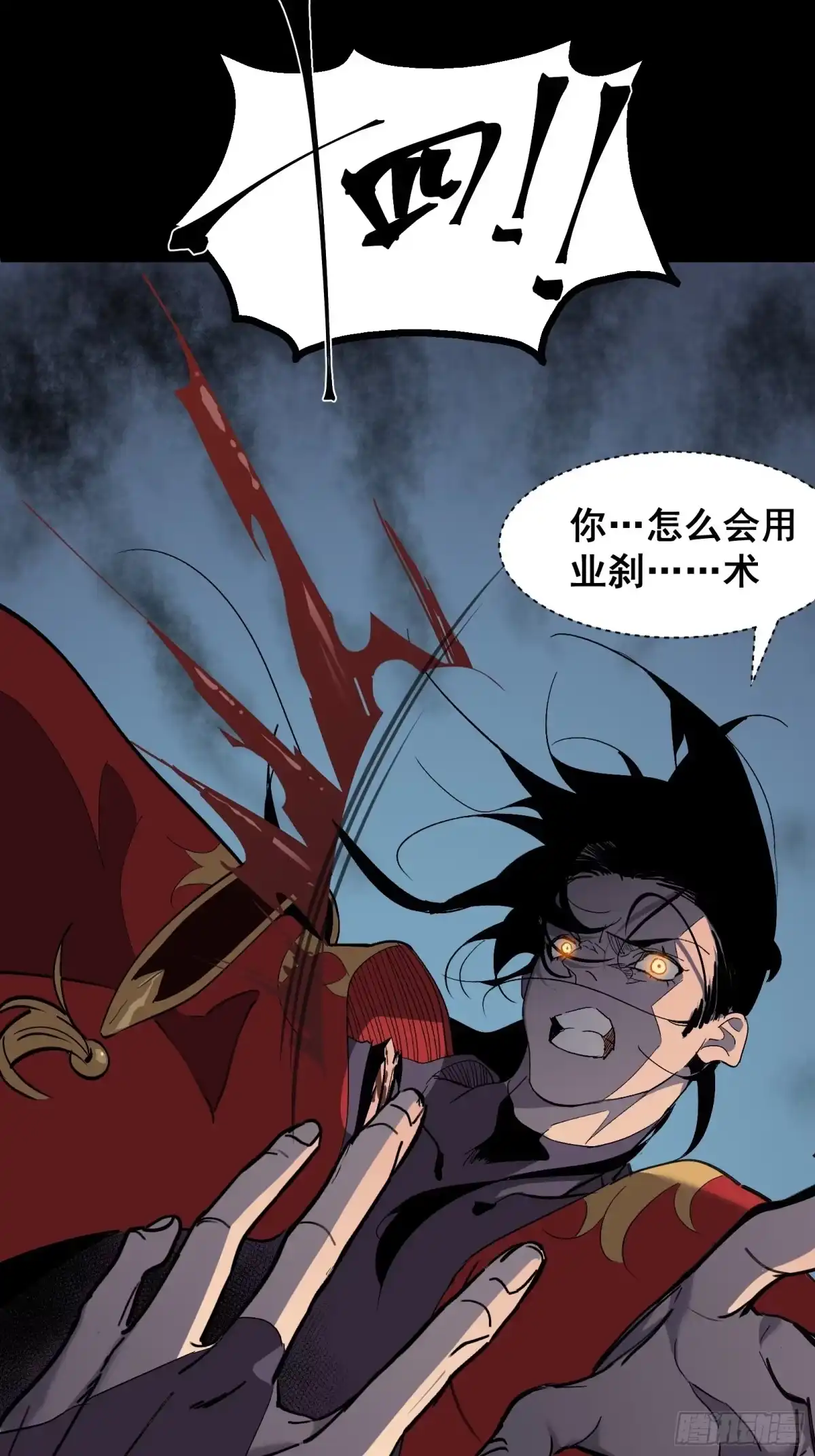 第58页
