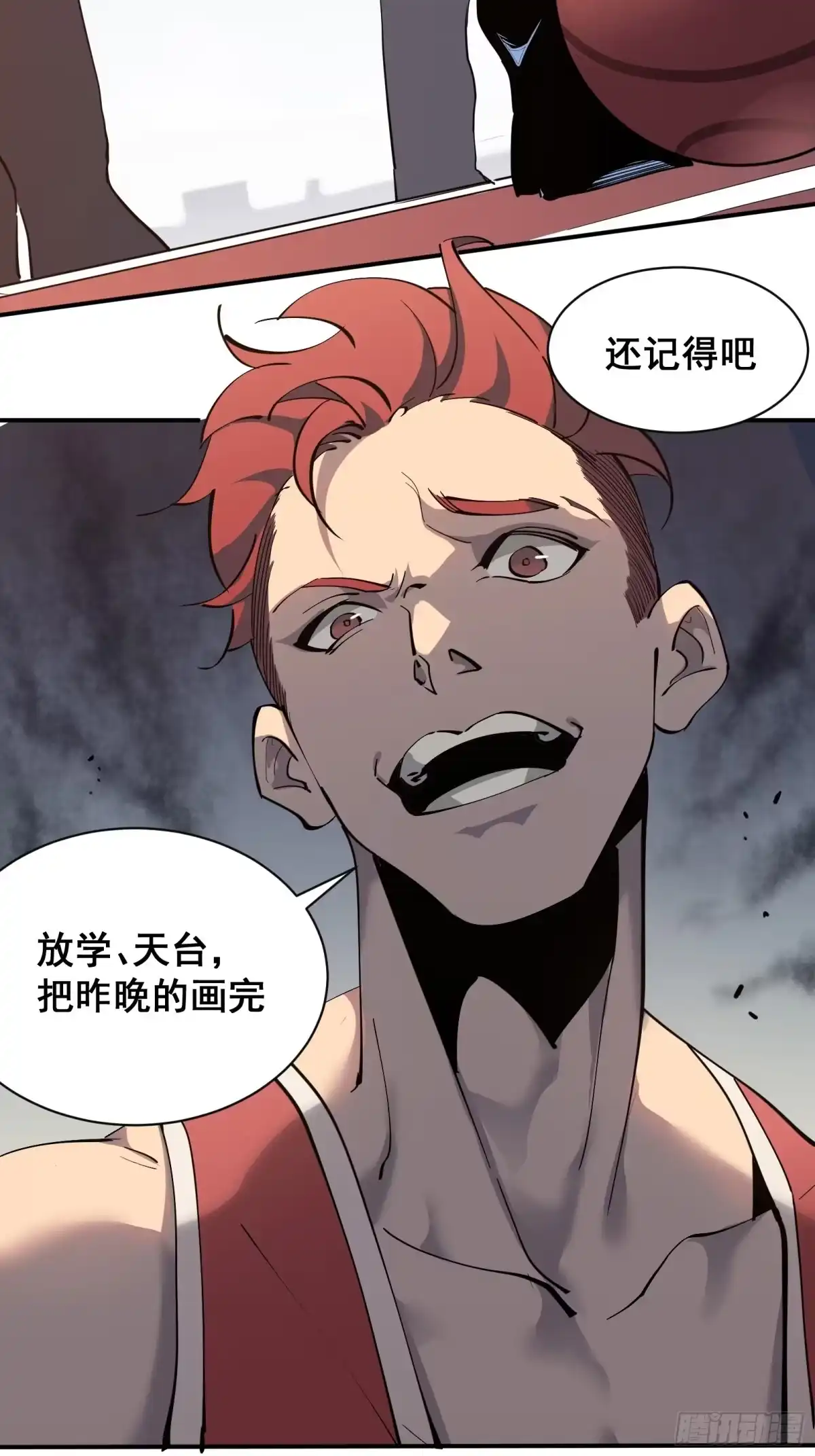 第82页