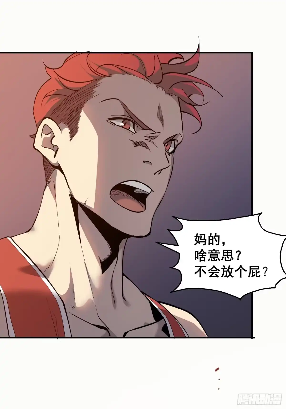 第88页