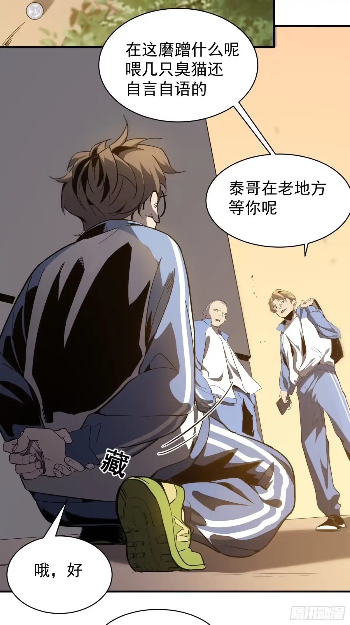 第33页