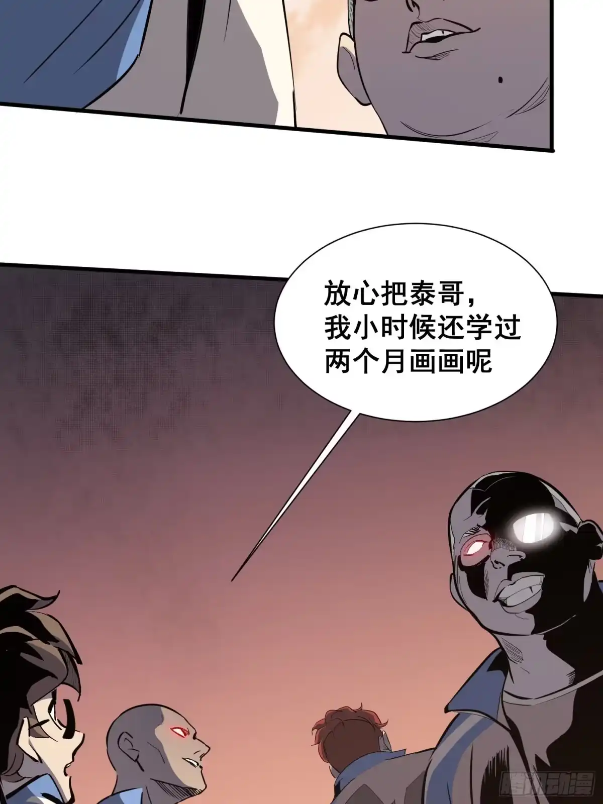 第49页