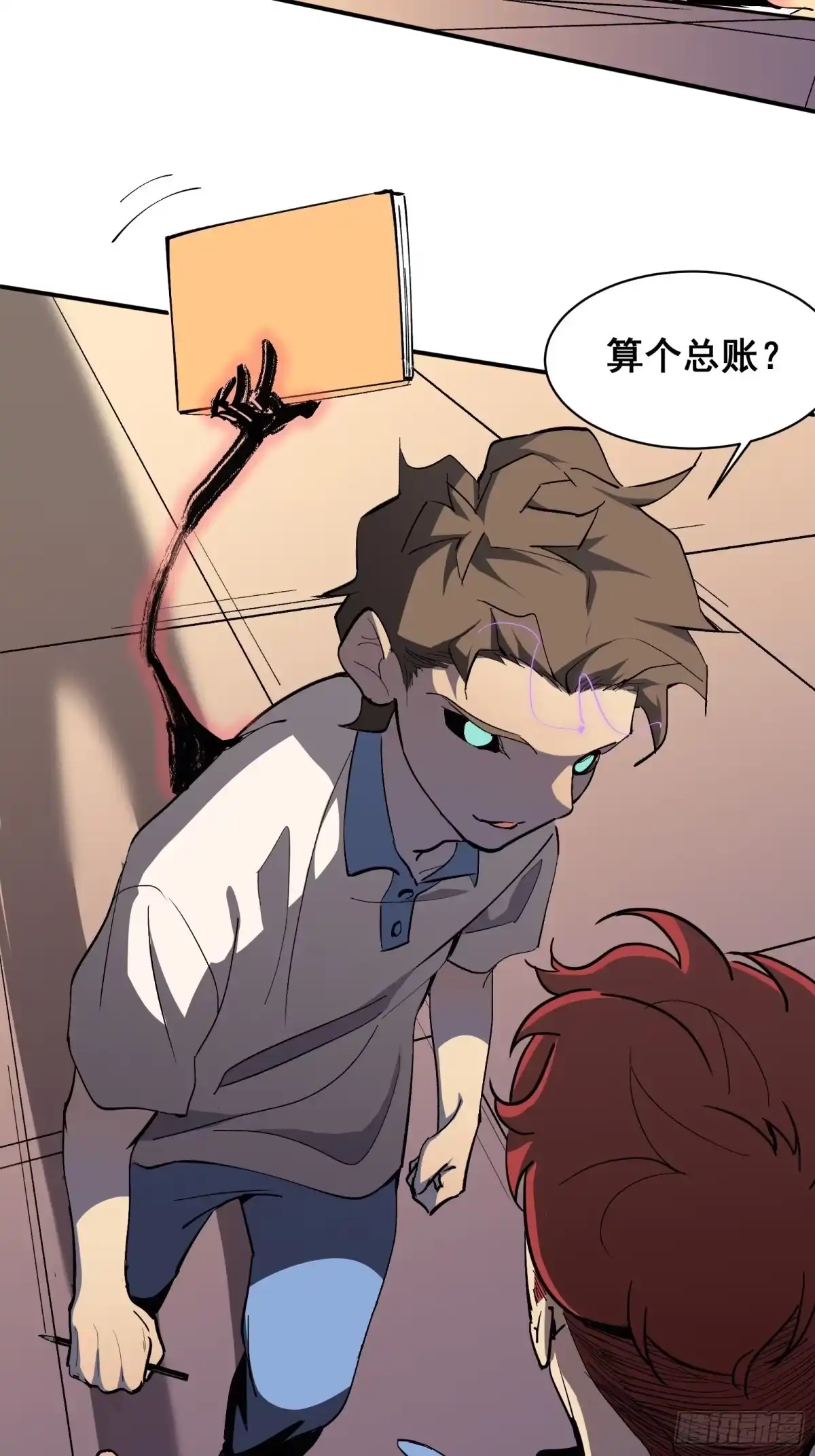 第30页