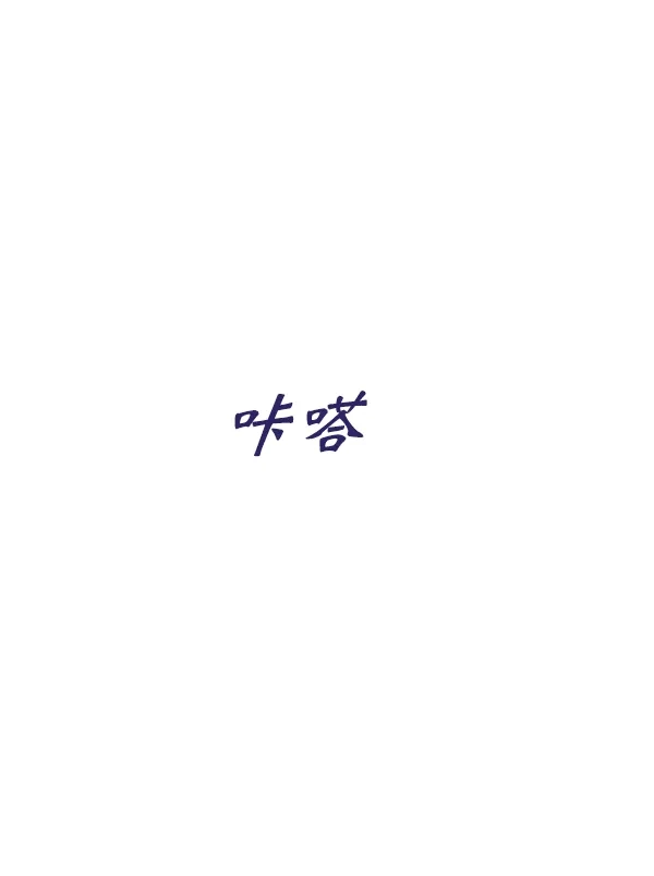 第74页