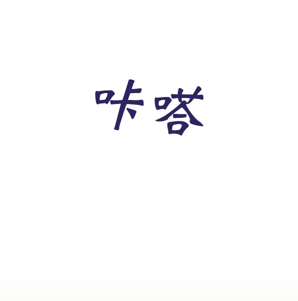 第44页