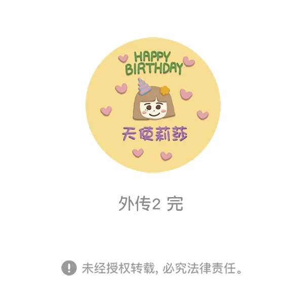 第155页