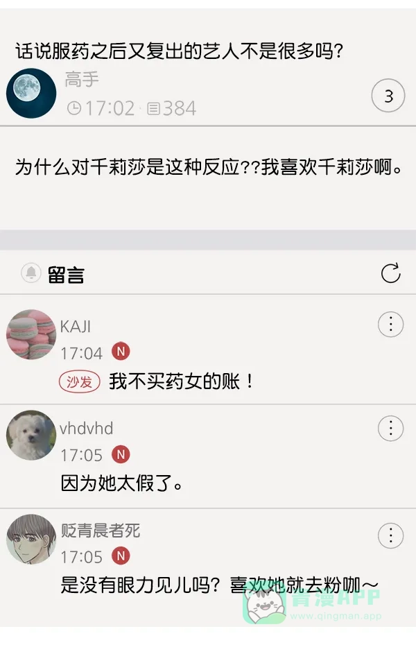 第31页