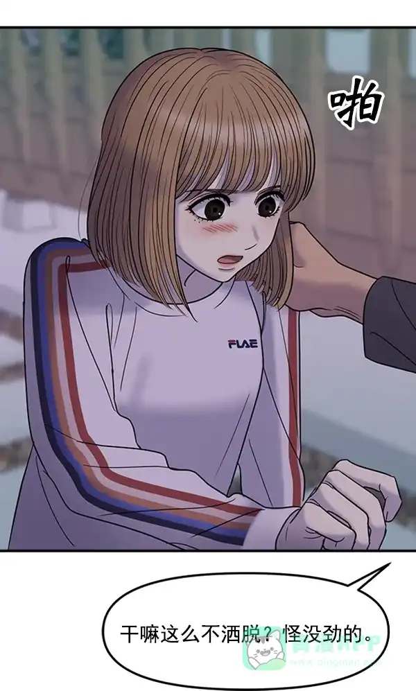 第76页