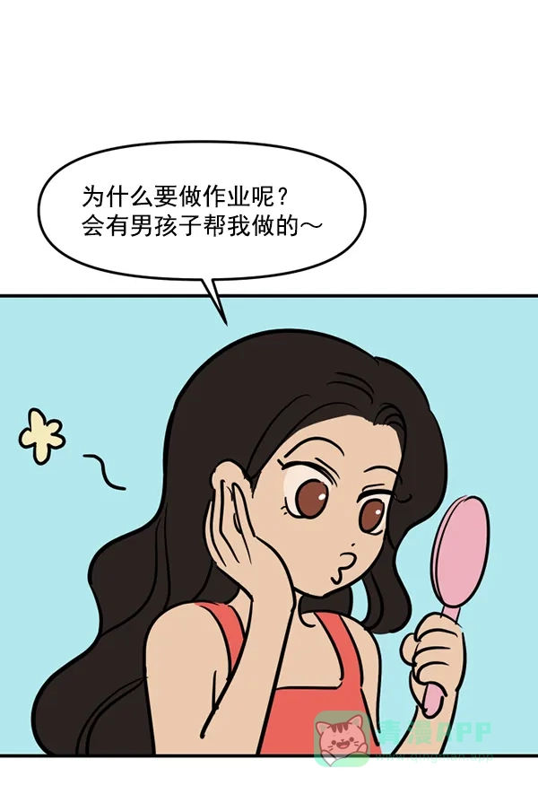 第71页