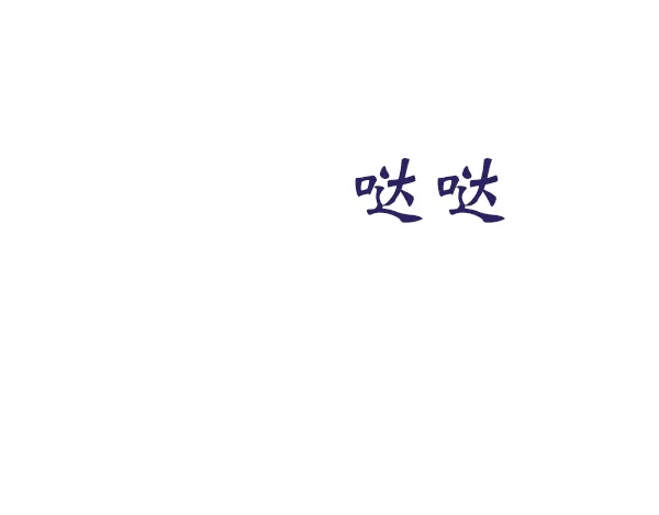 第144页