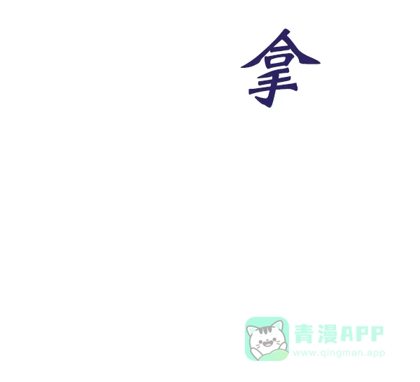 第86页