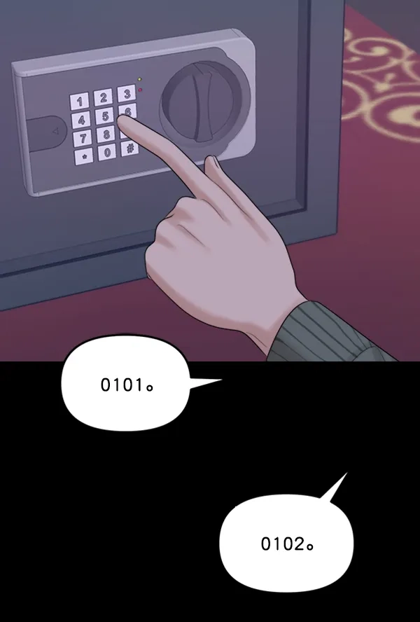 第194页