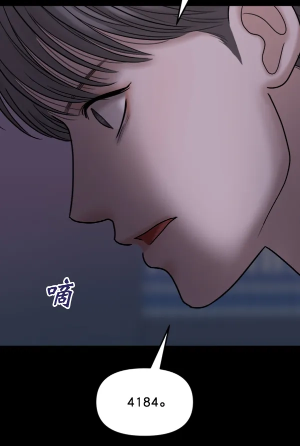 第197页