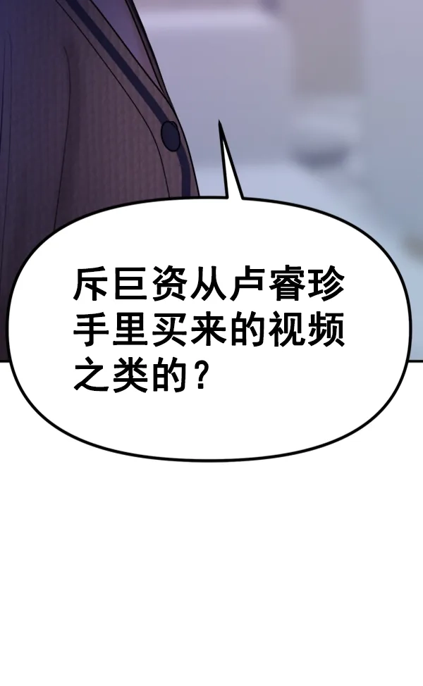 第234页