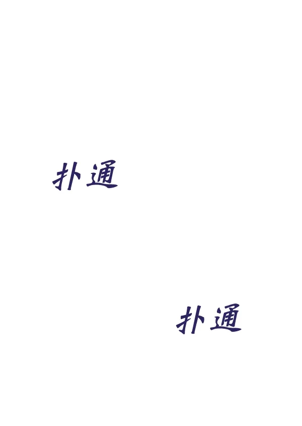 第202页