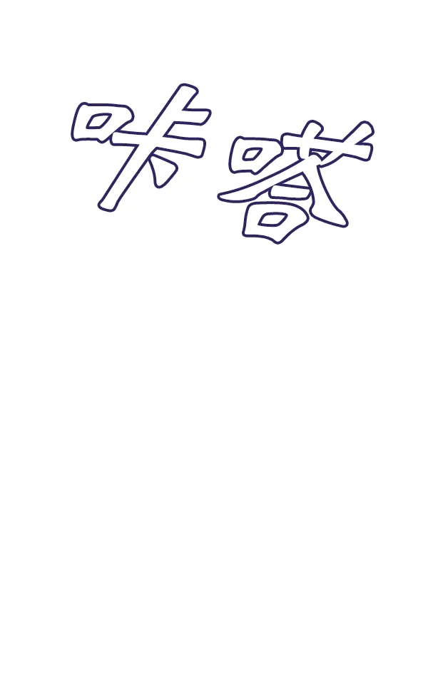 第90页