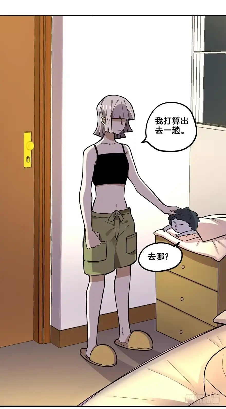 第44页