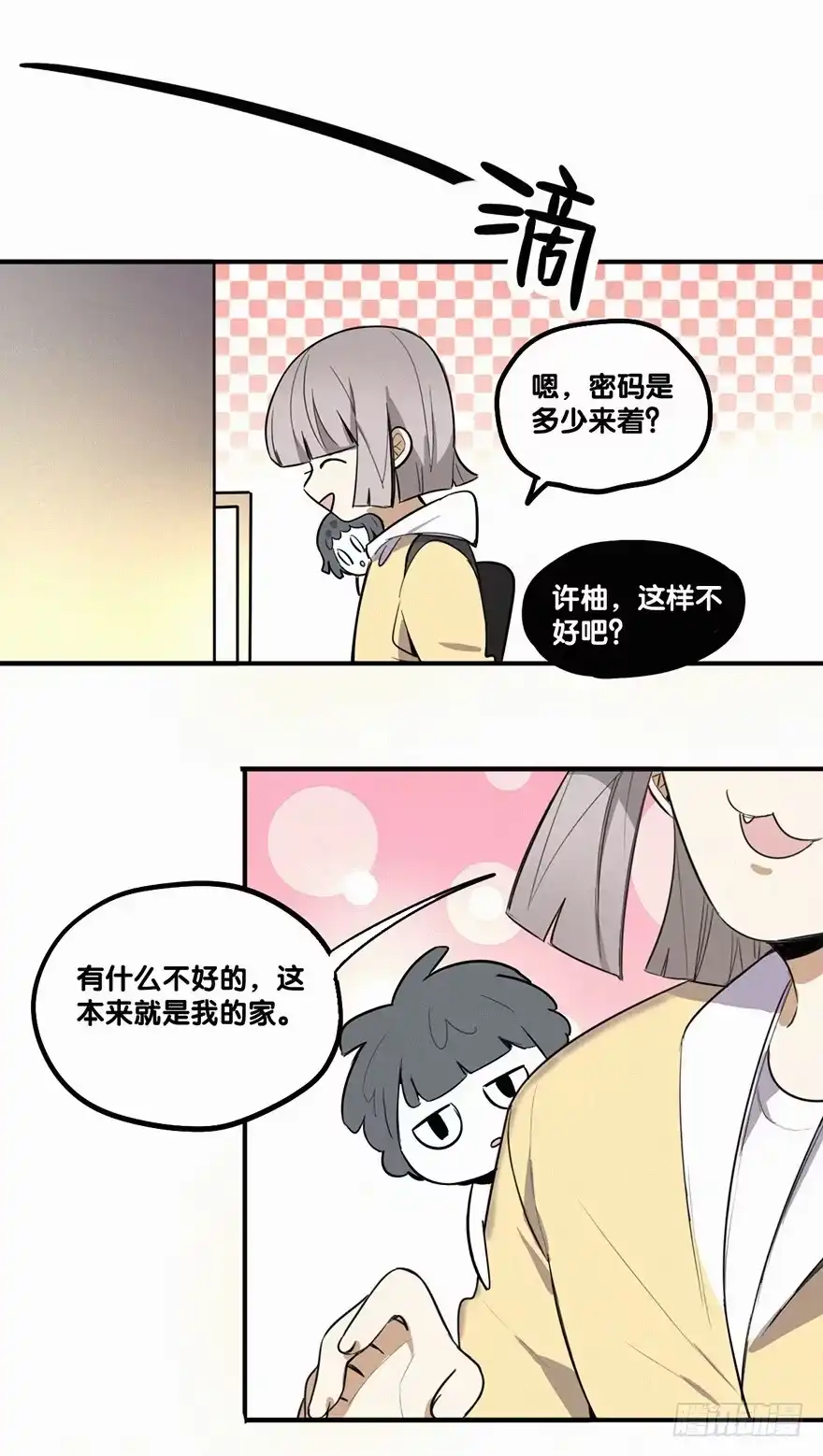第38页