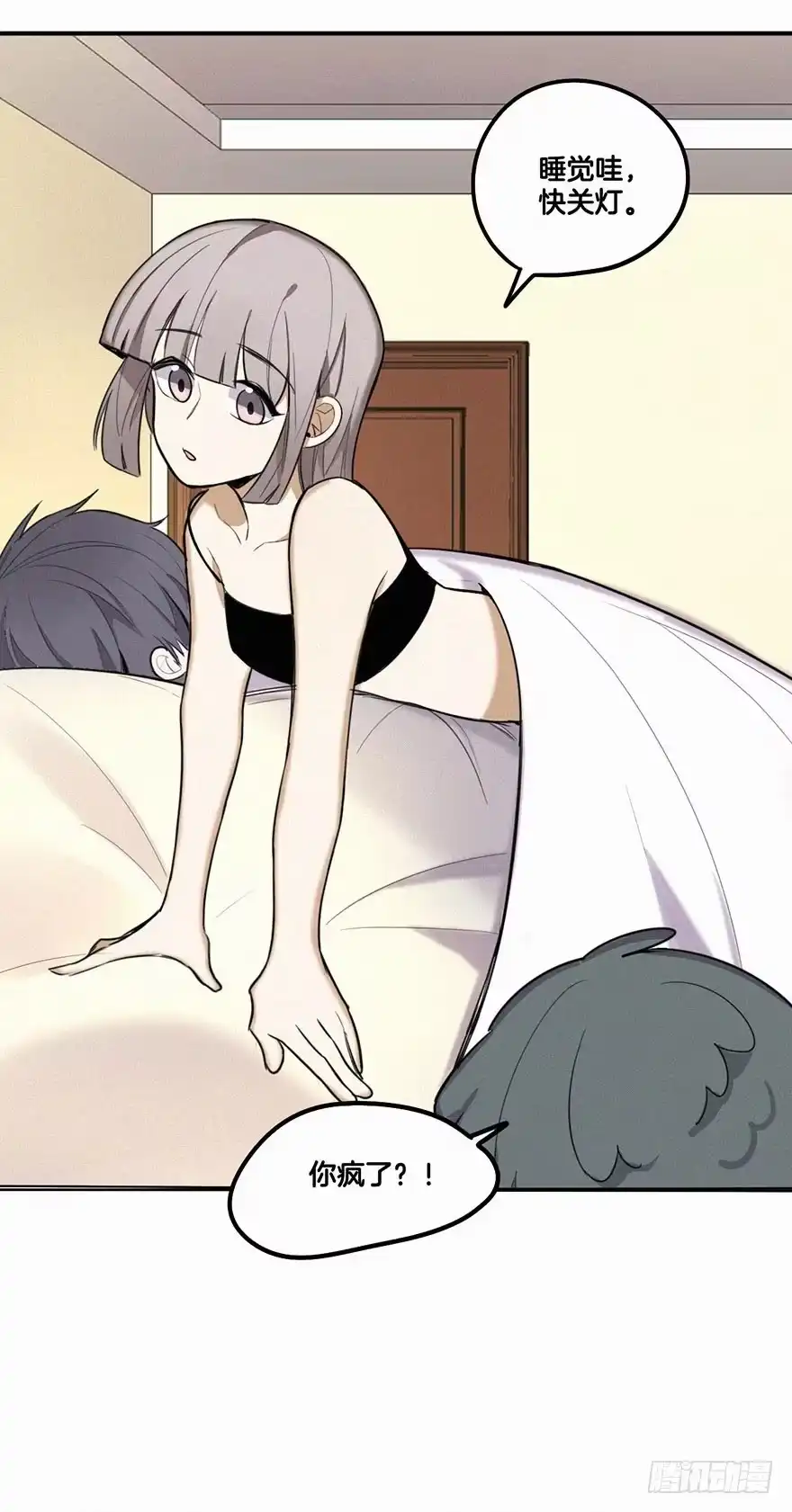 第38页