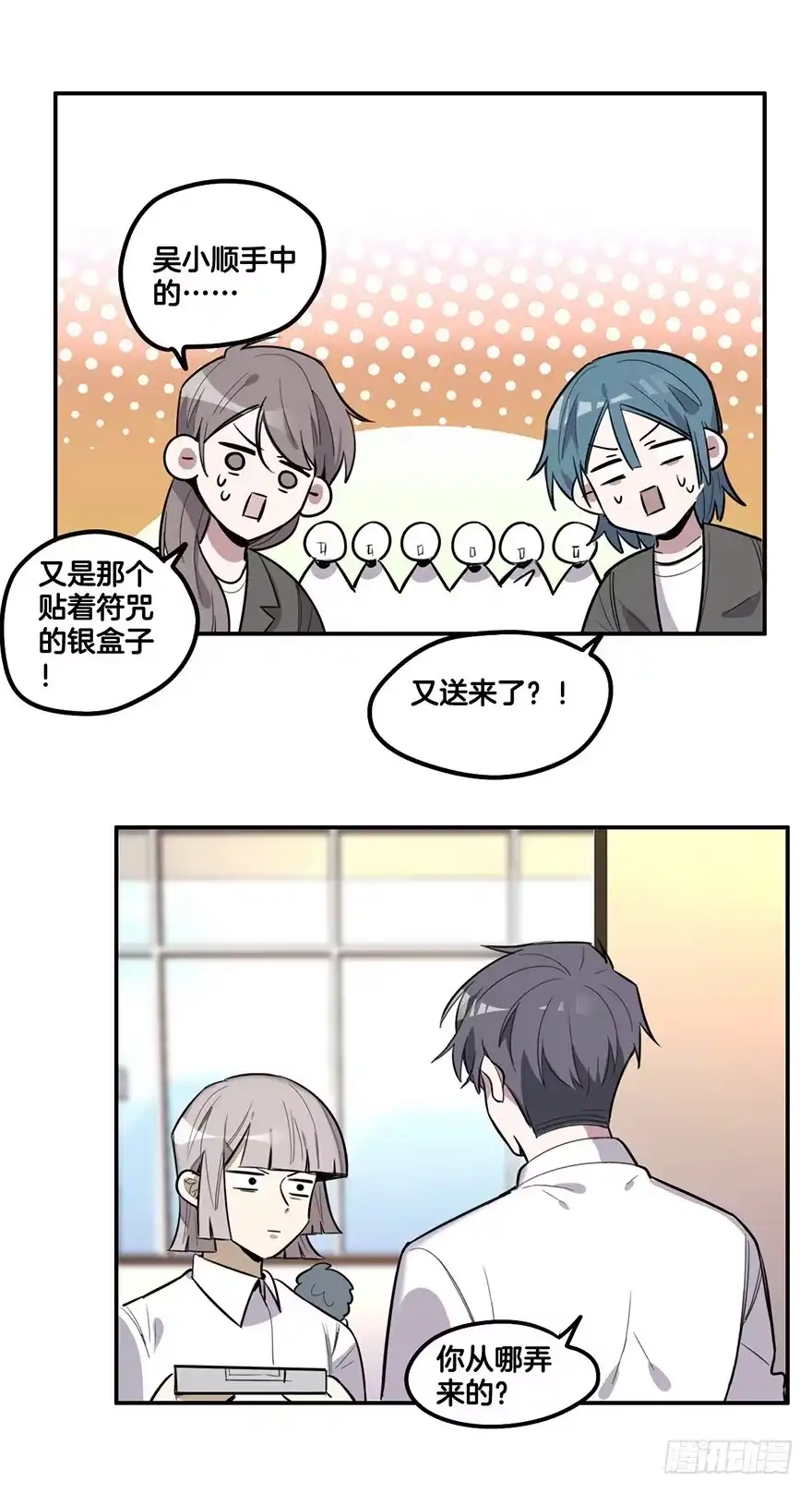 第27页