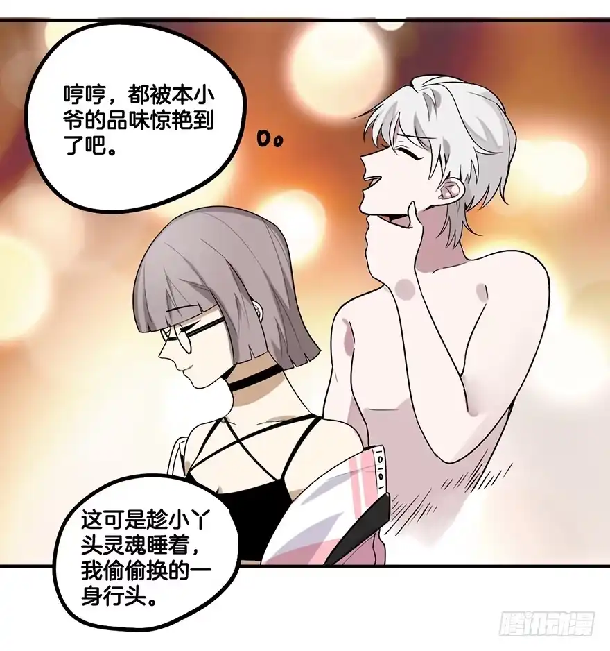 第32页