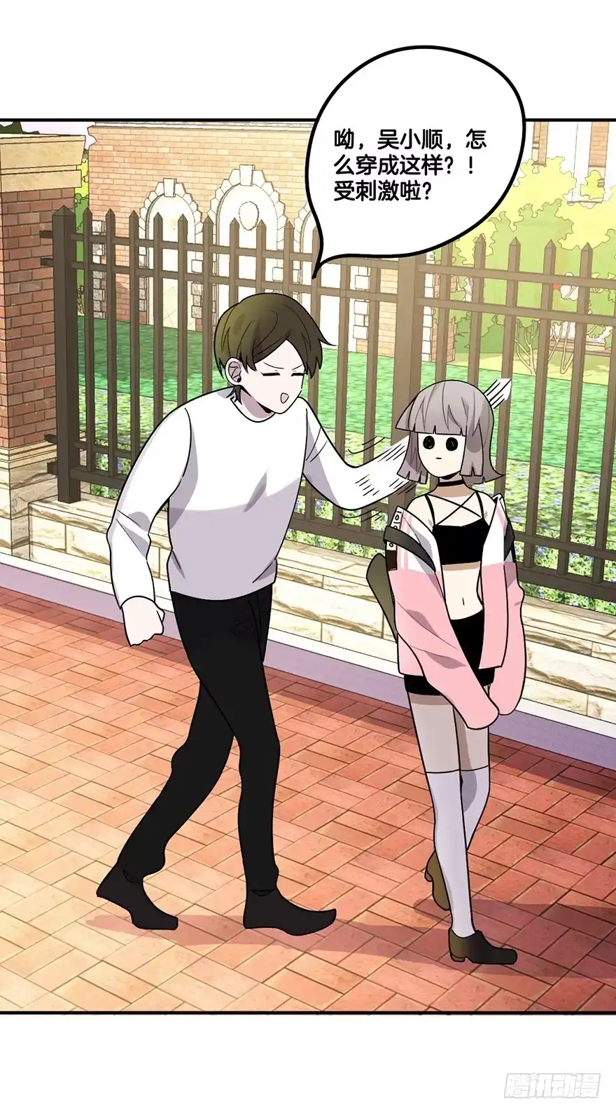 第38页