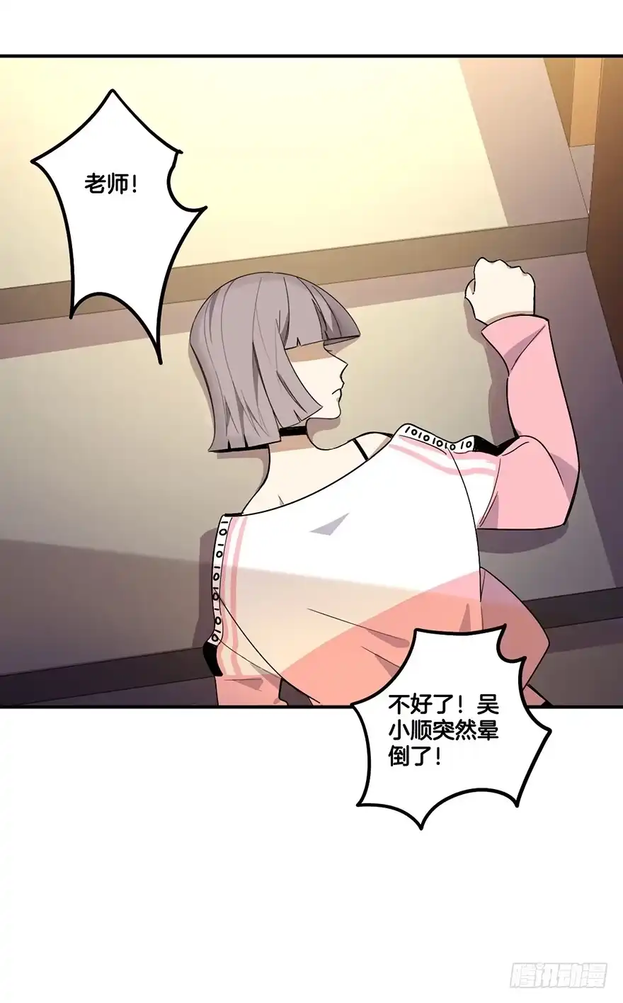 第38页