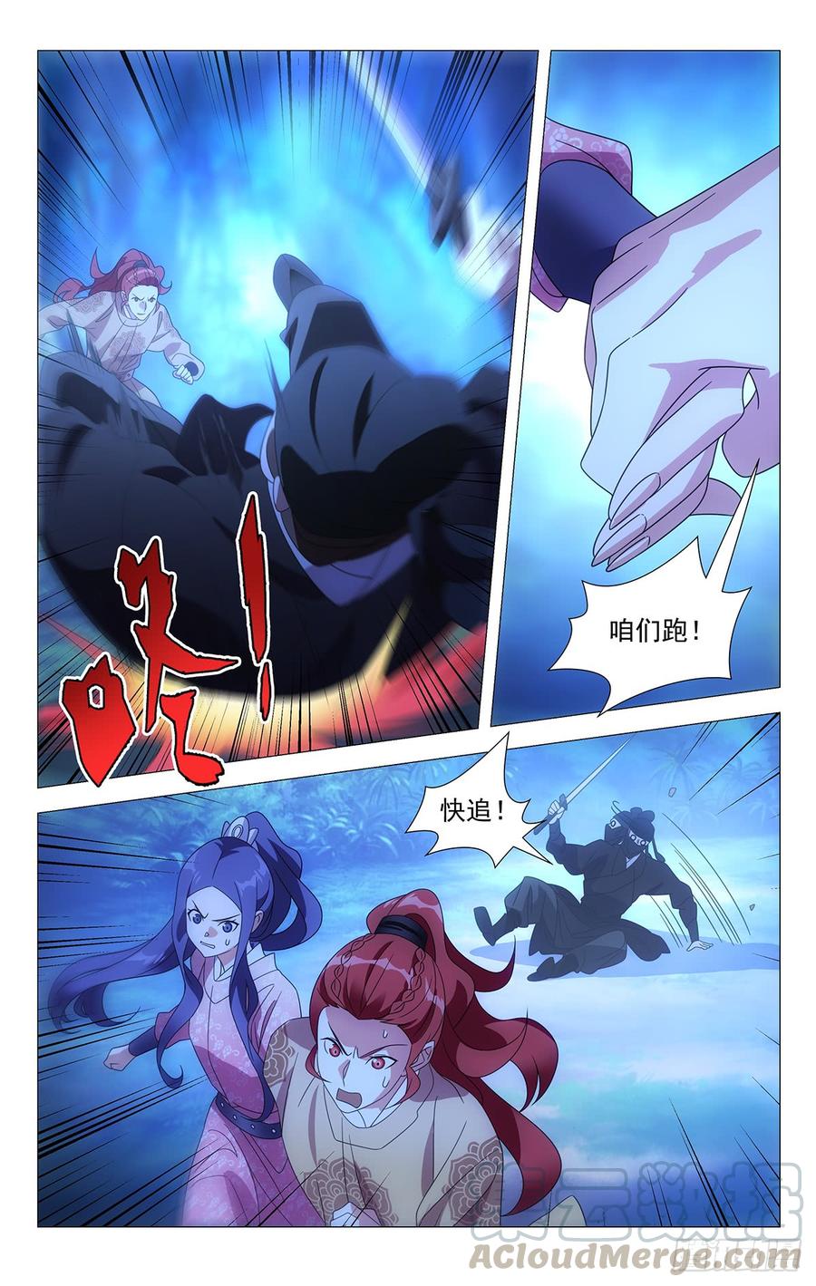 第5页