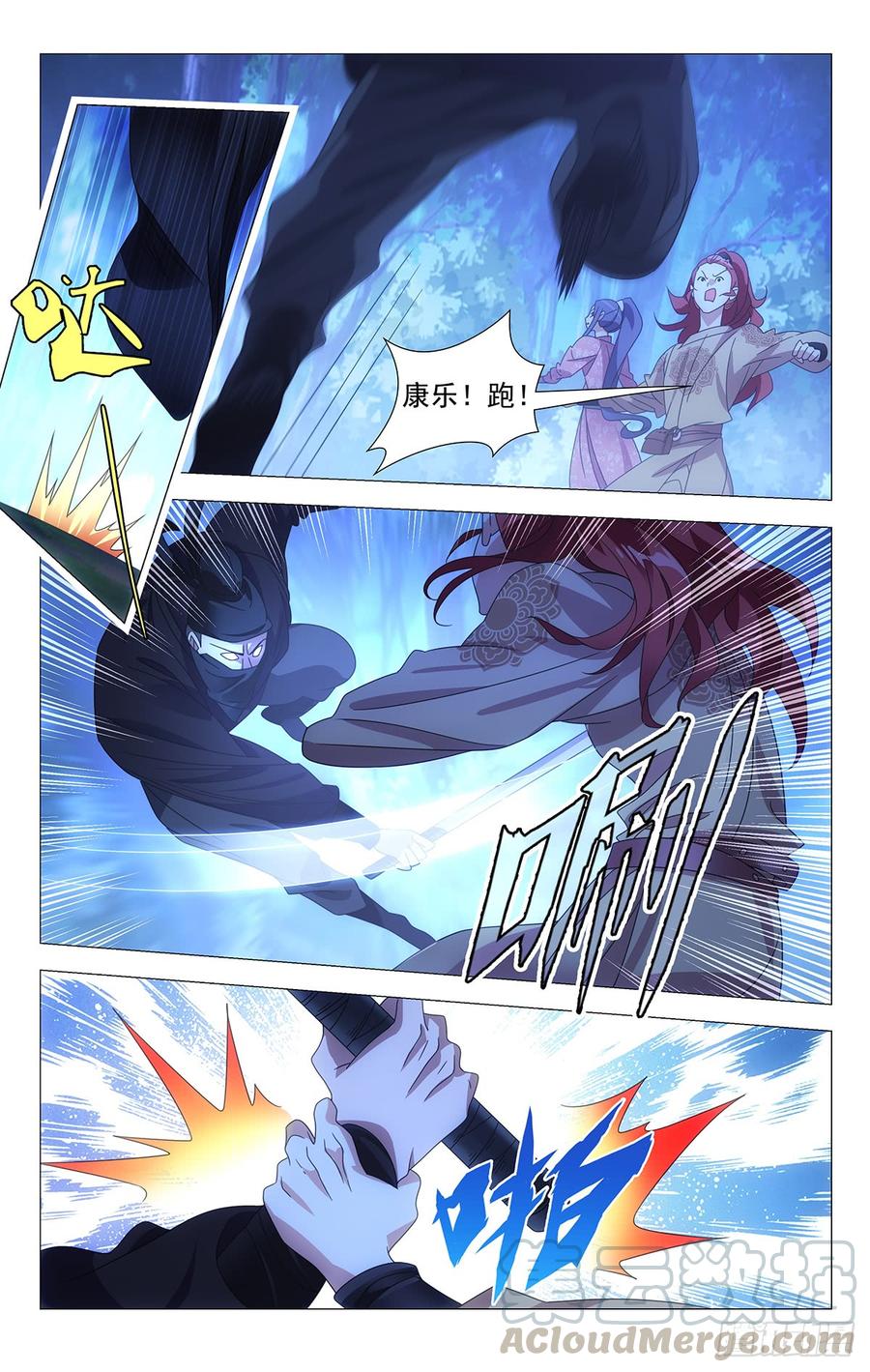第3页