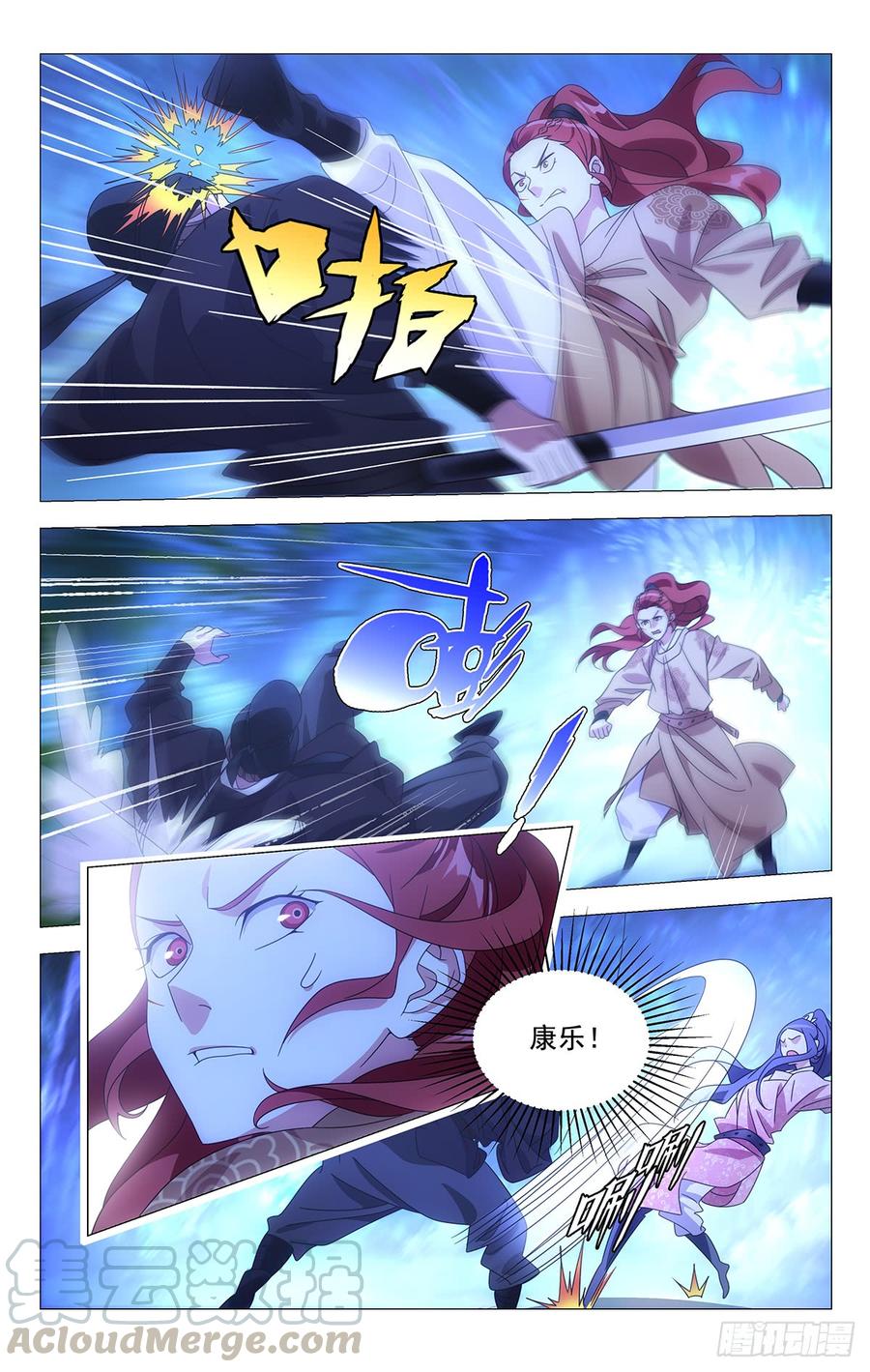 第7页