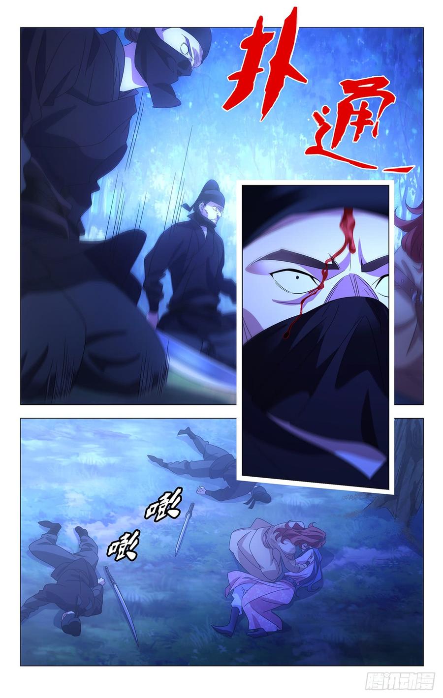 第6页
