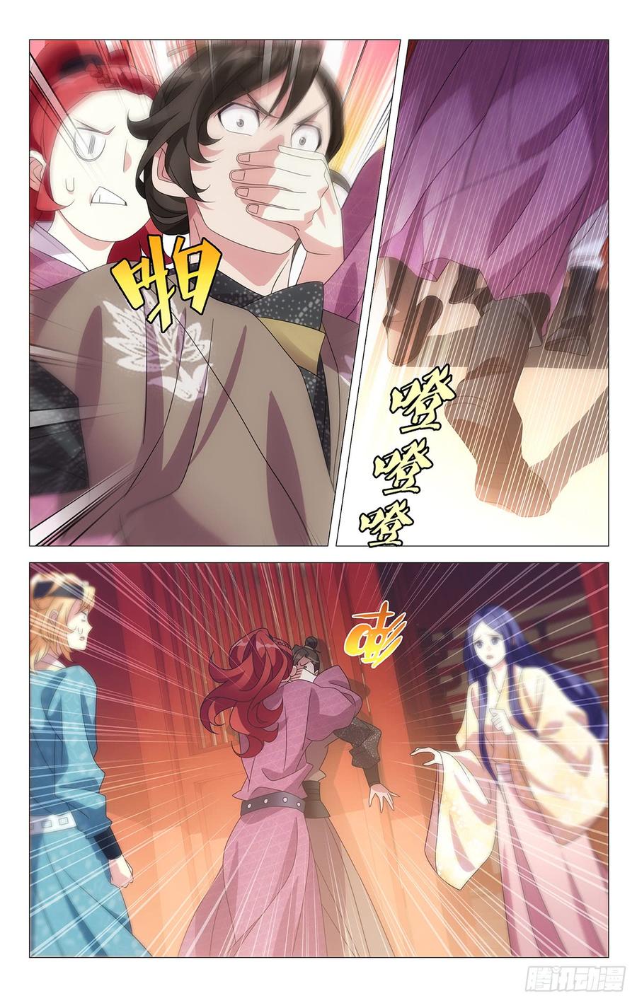 第10页