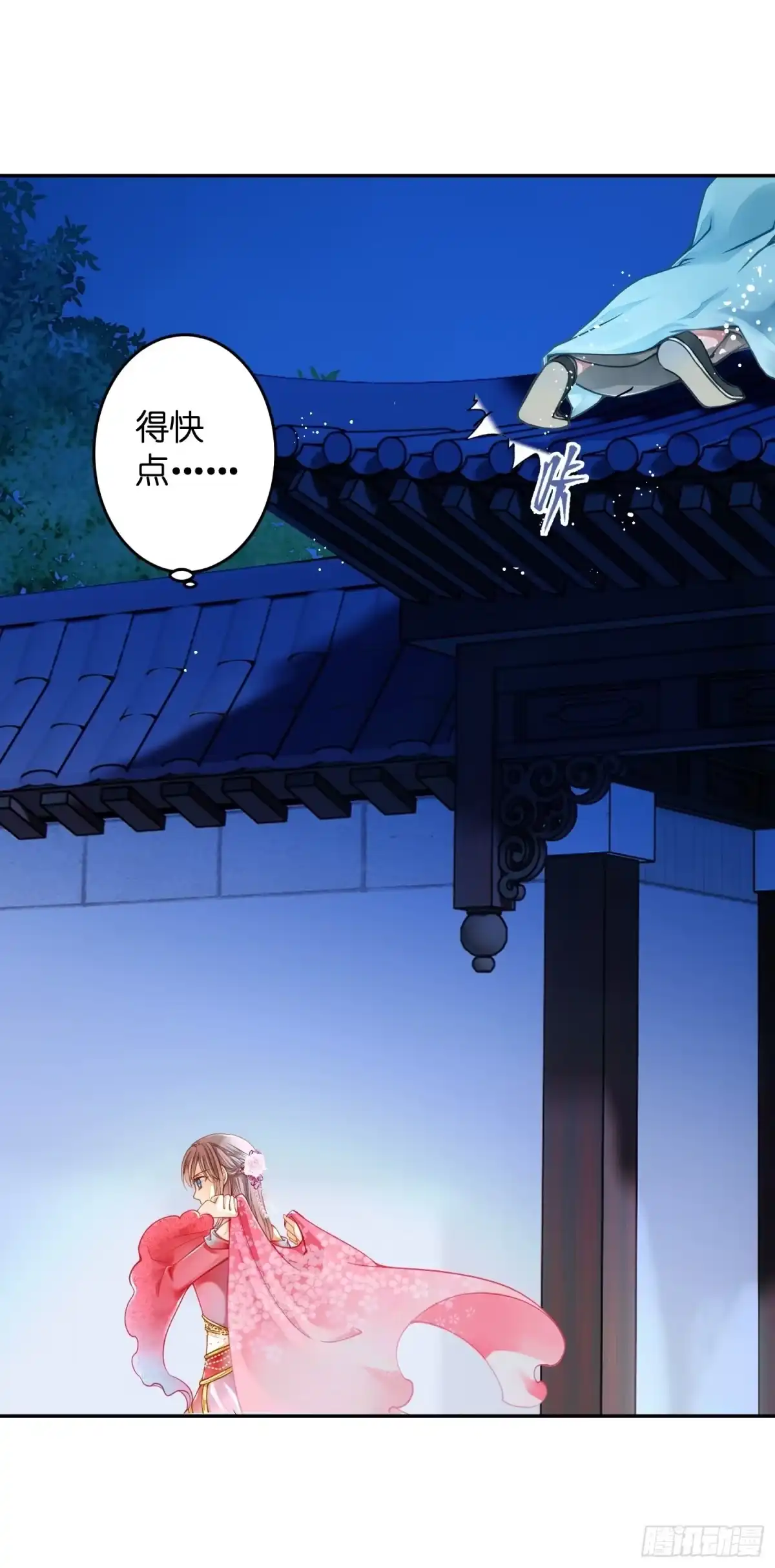 第47页