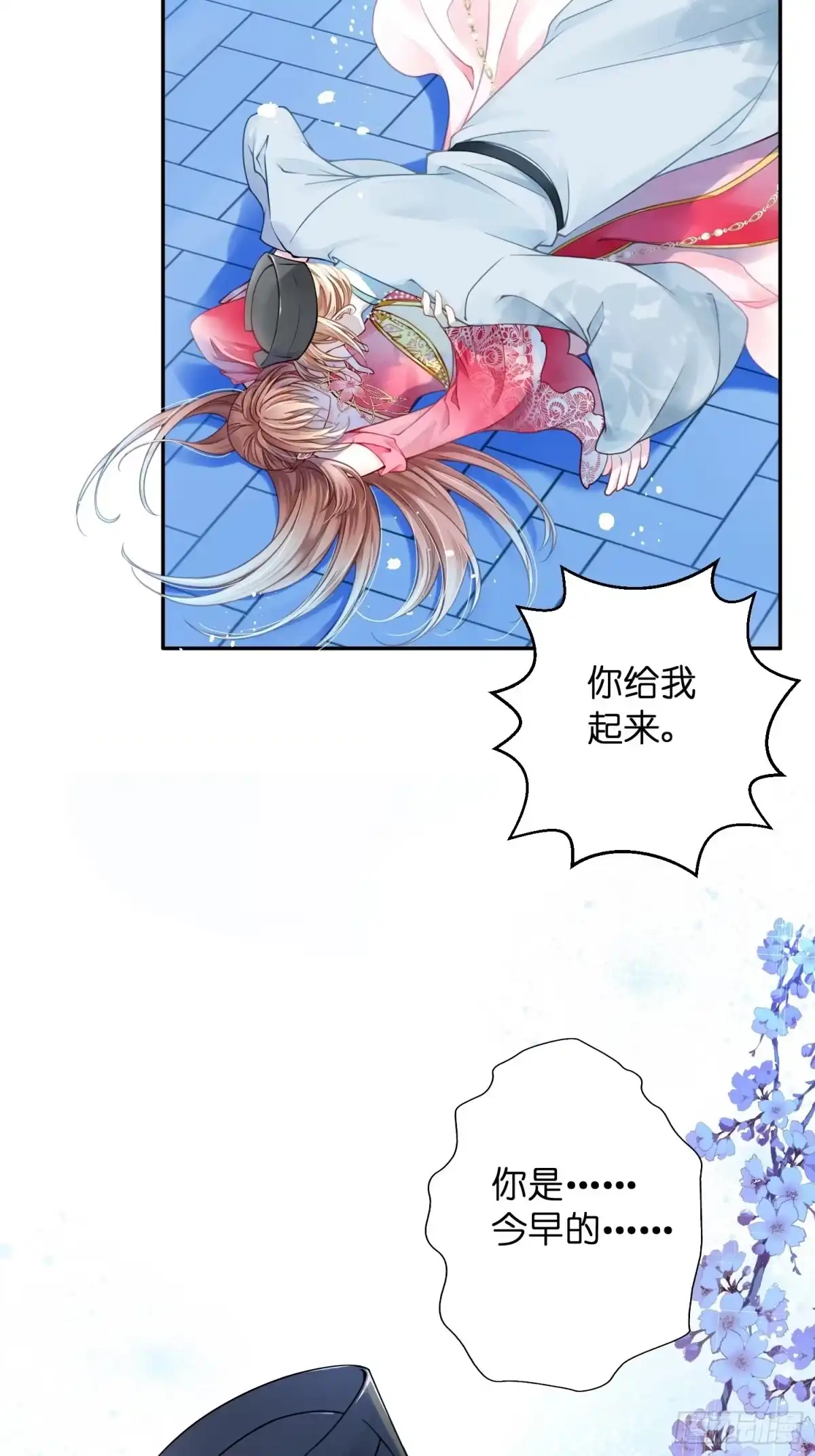 第49页