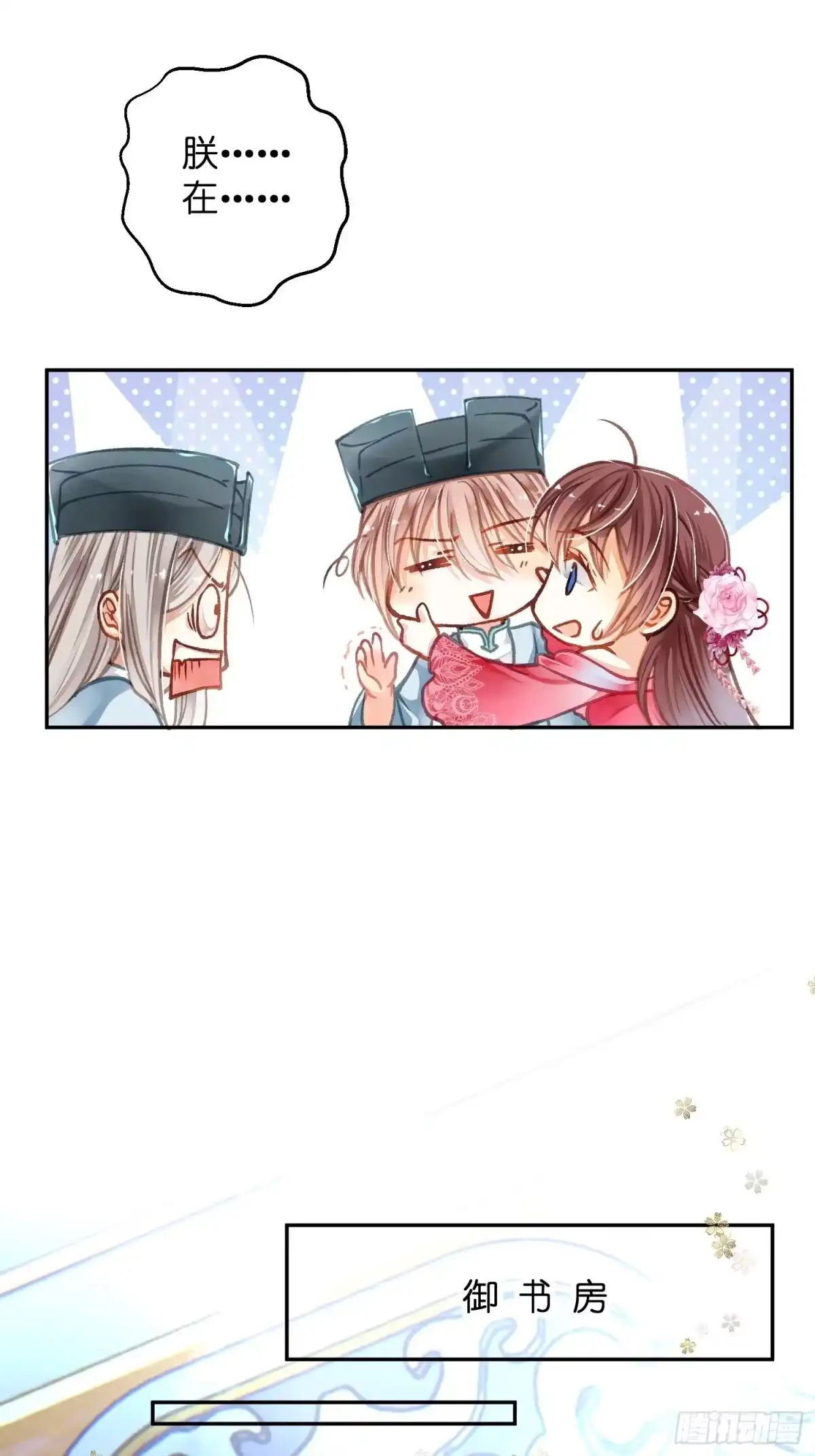 第79页