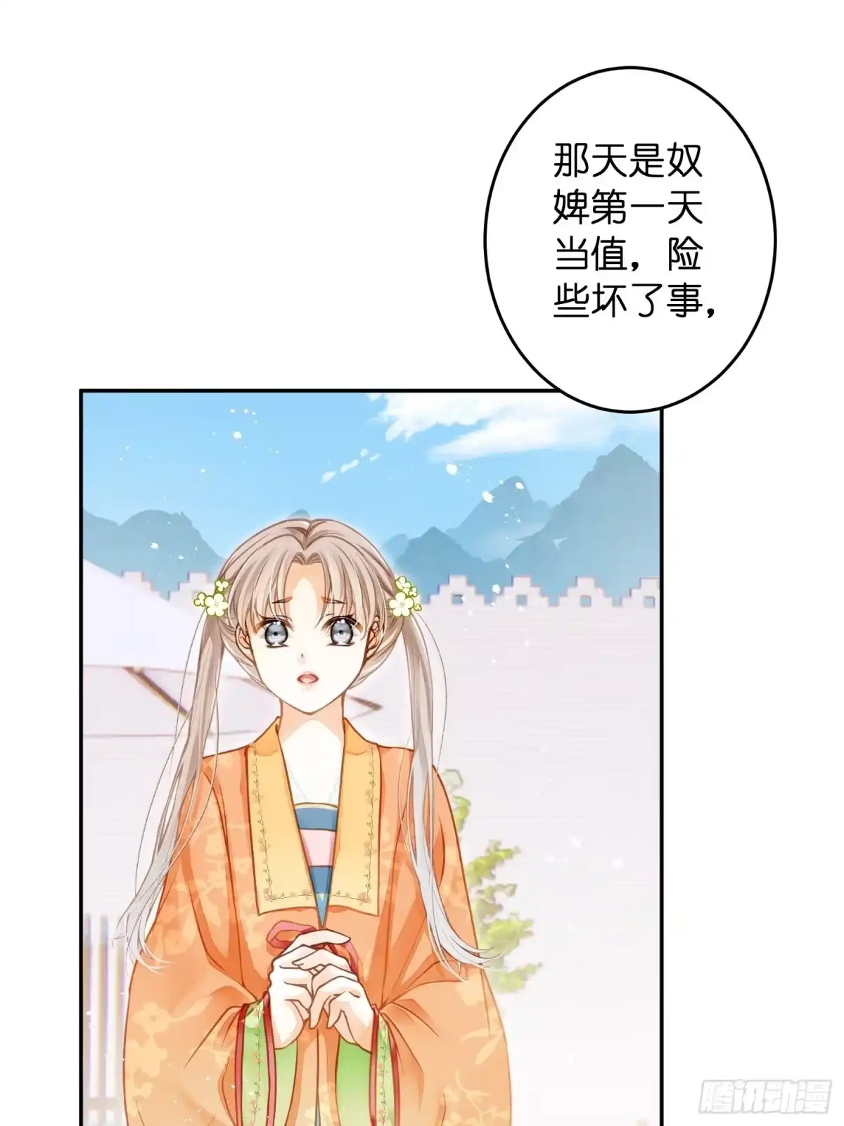 第53页