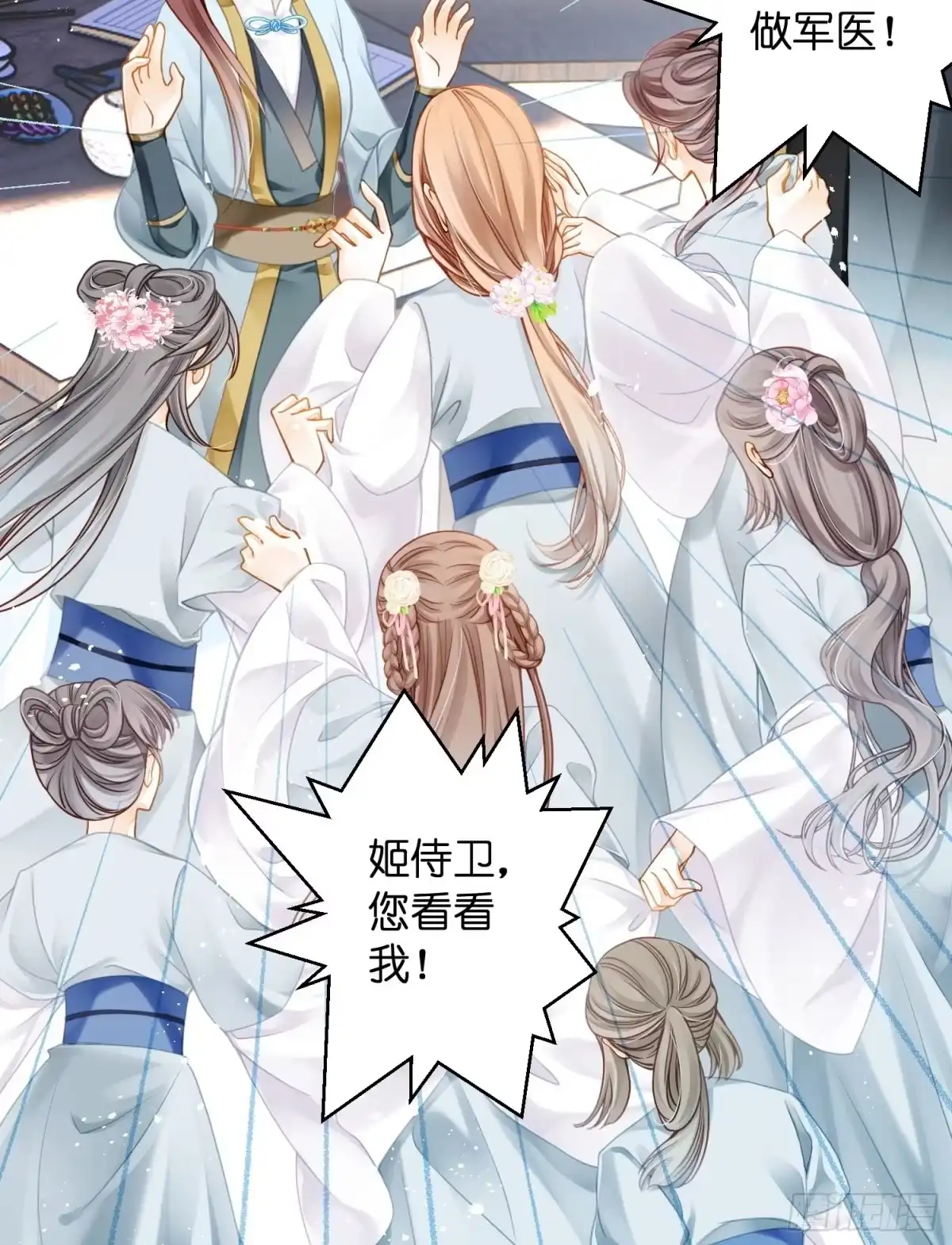 第69页