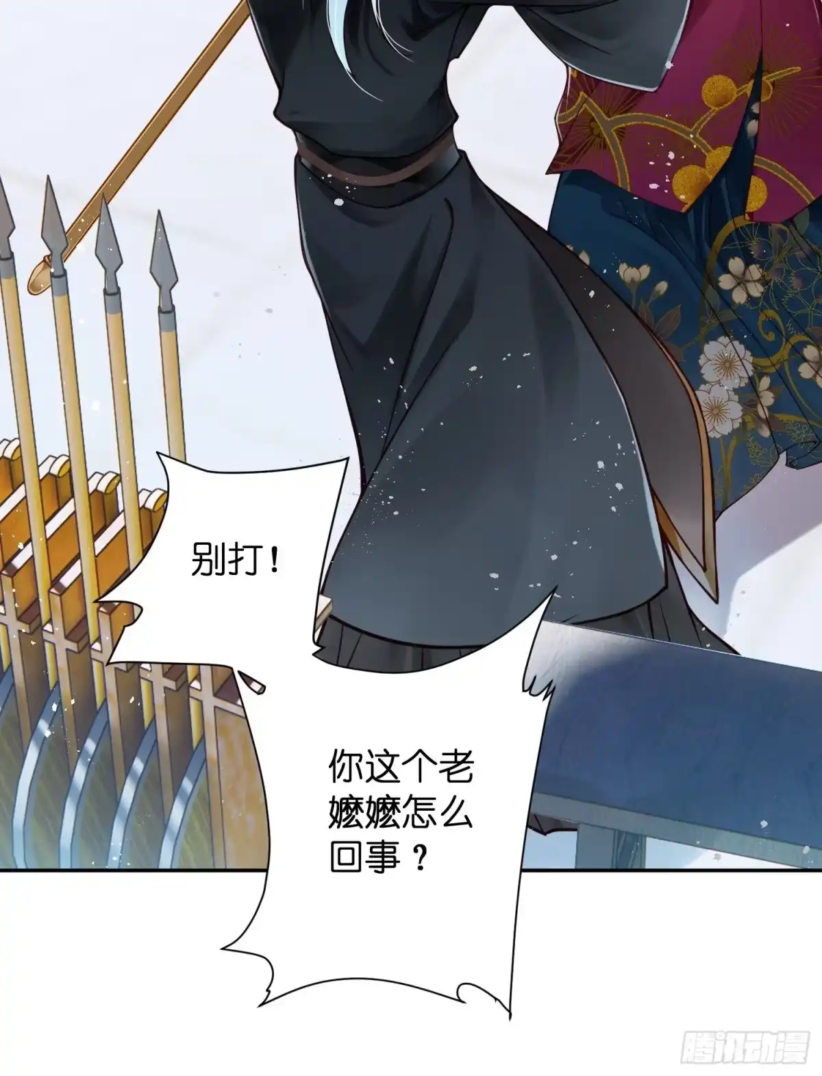 第73页