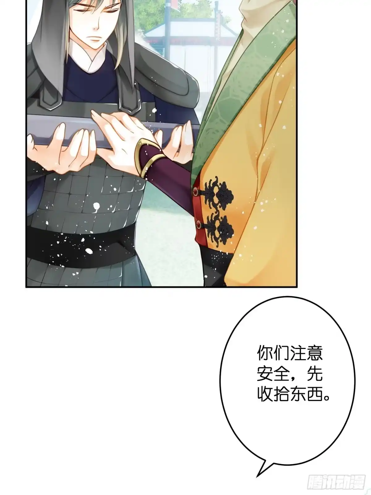 第58页