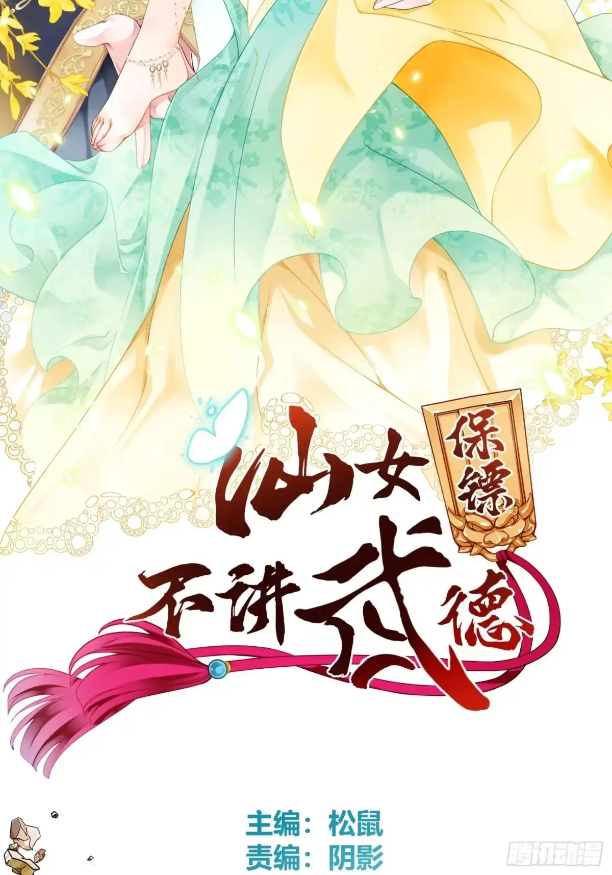 第17页