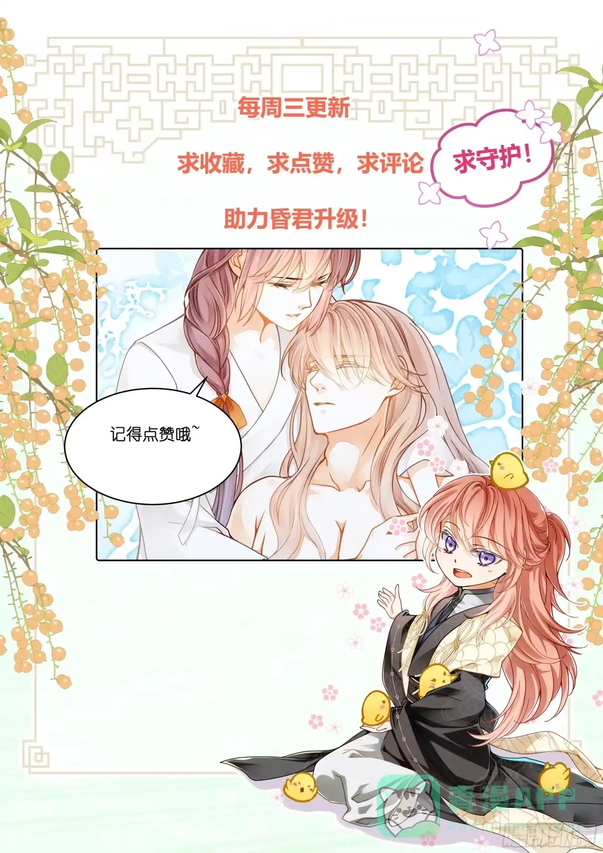 第71页
