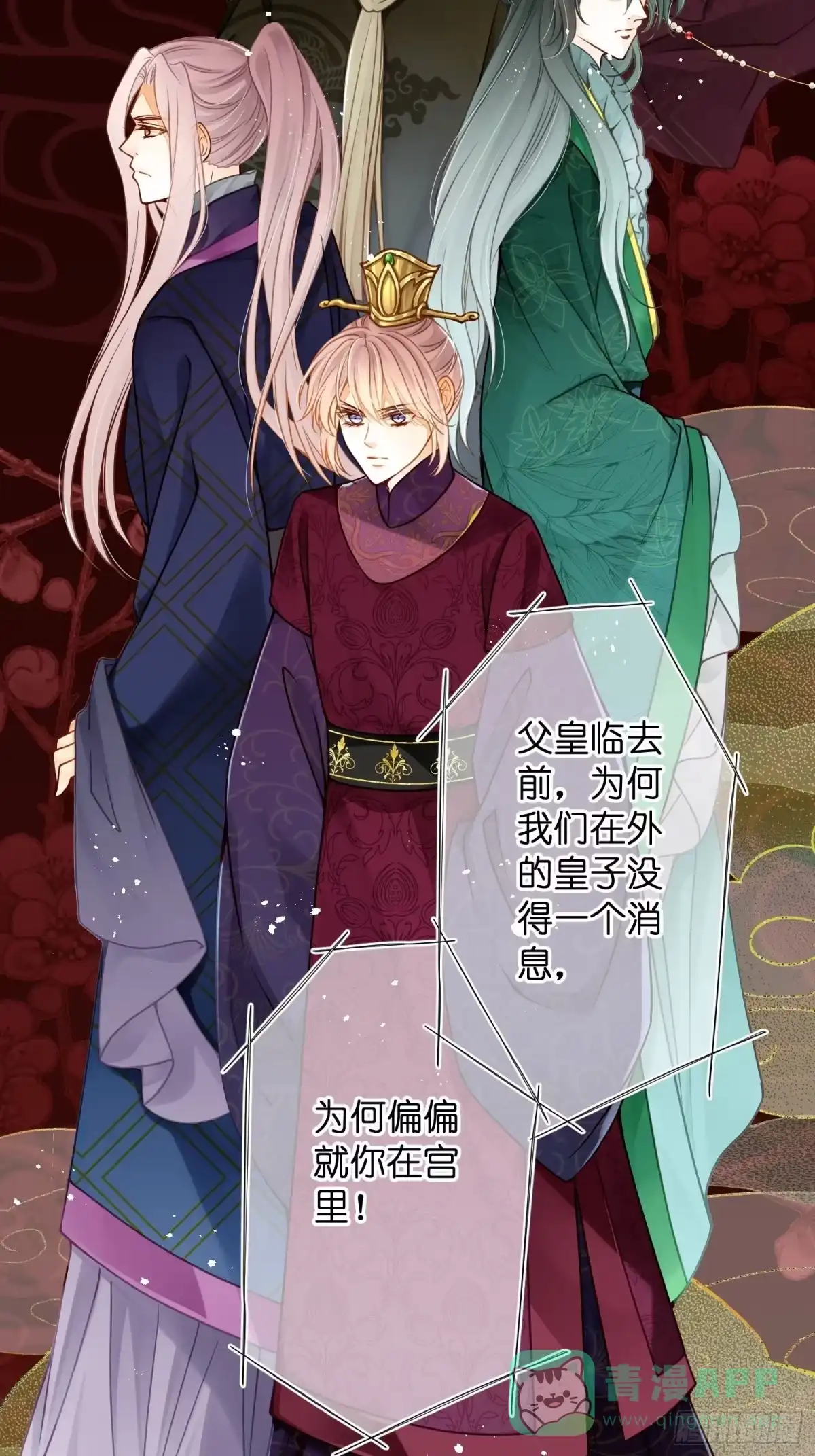 第36页