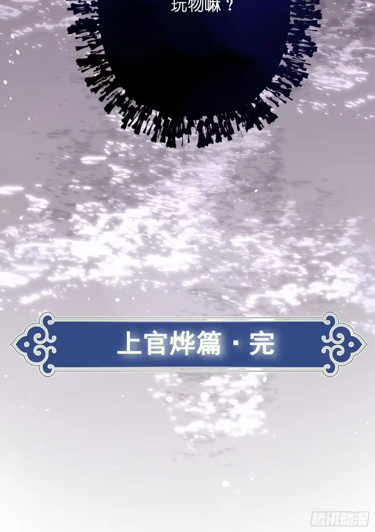 第112页