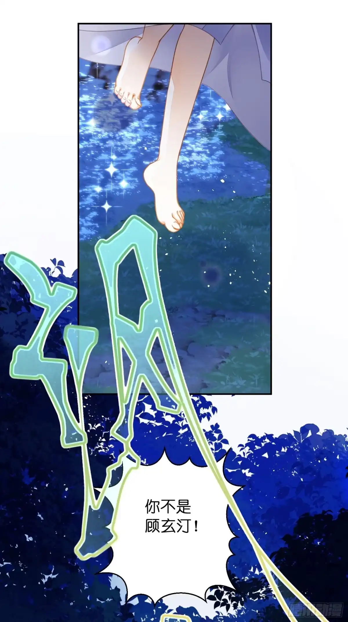 第99页