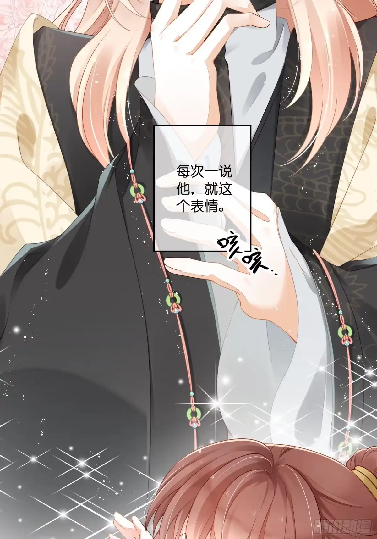 第67页