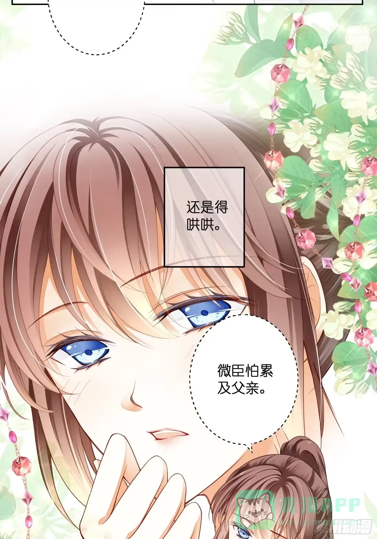 第71页