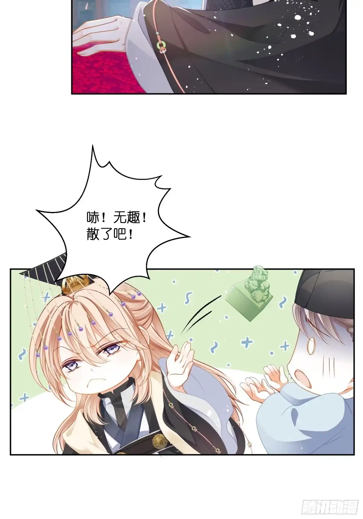 第74页