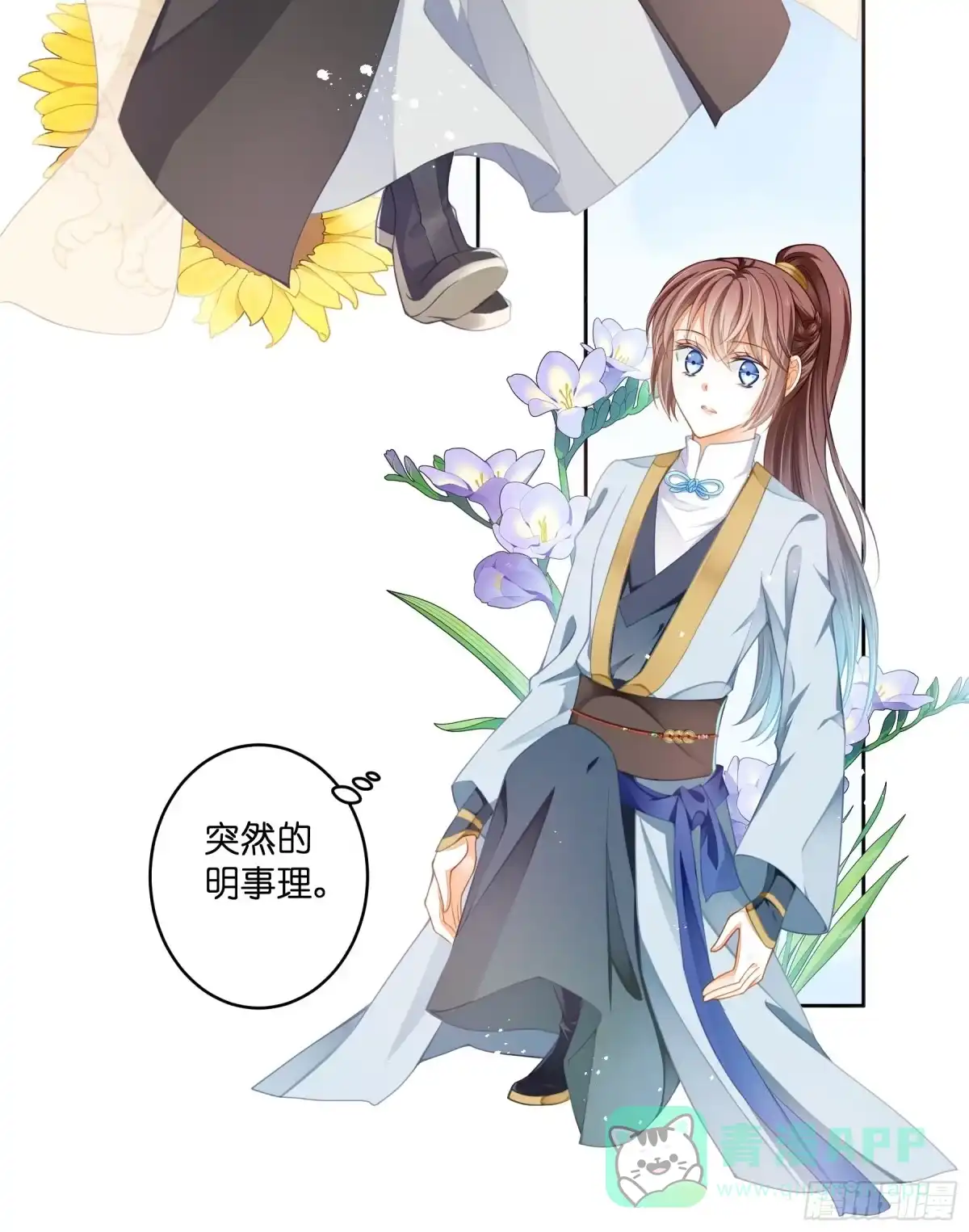 第76页