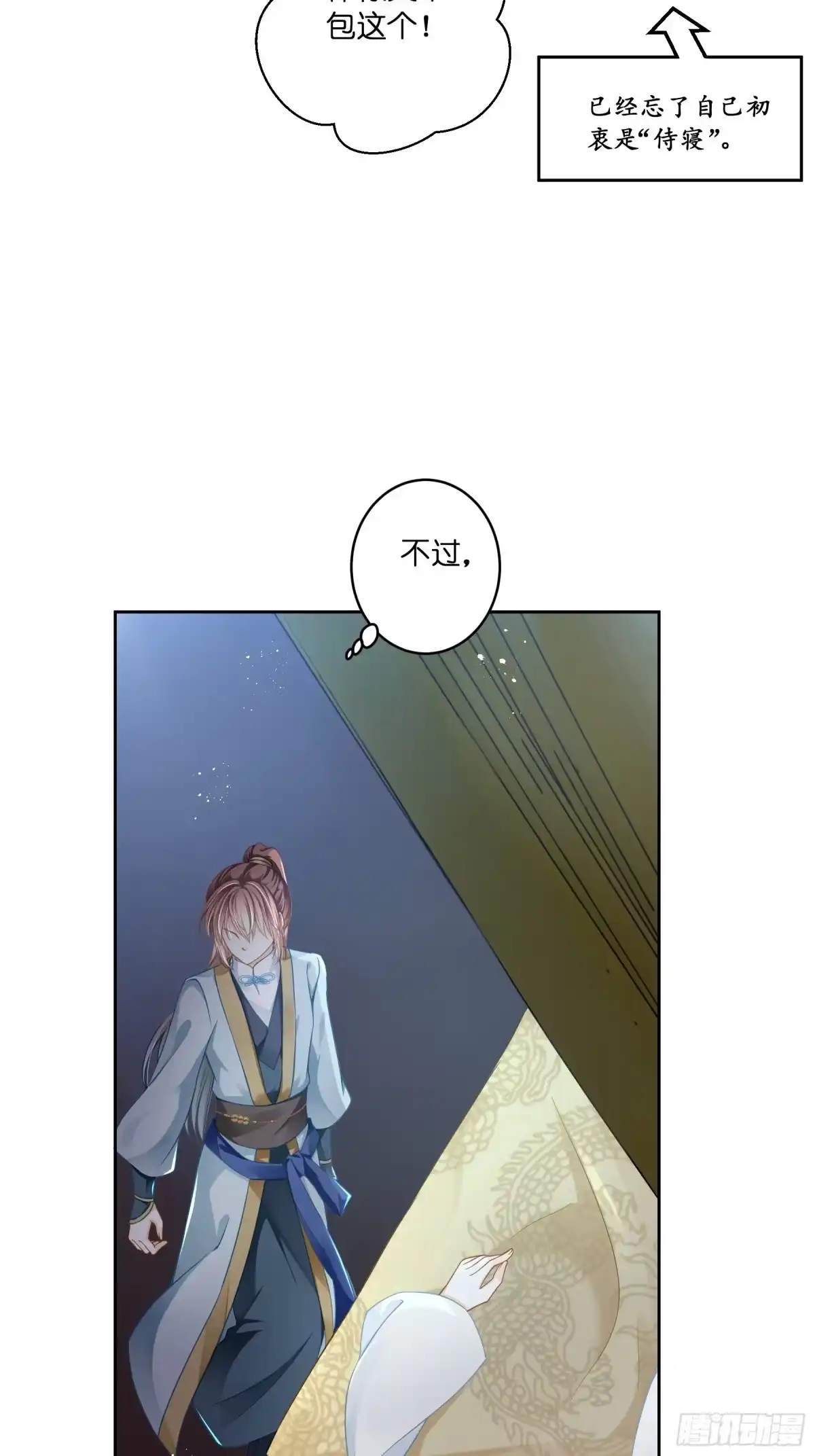 第87页